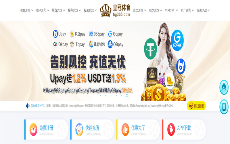 新利18luck娱乐体育的规则与条款讲解 – 新手须知