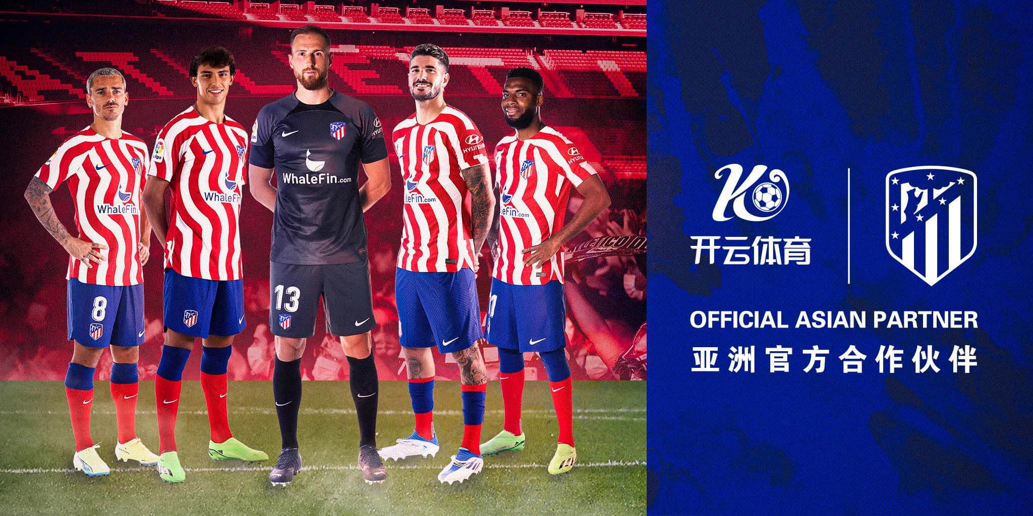 新利18luck娱乐体育成为马竞的官方博彩合作伙伴！