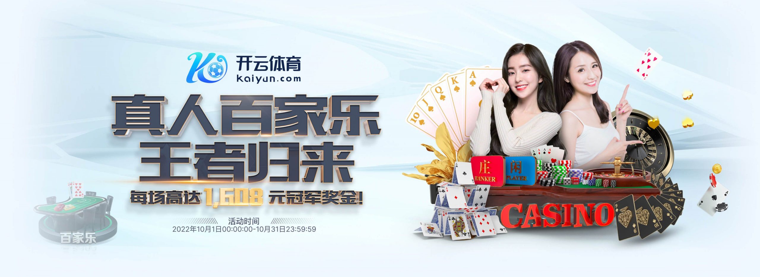 新利18luck娱乐体育正式成为英超曼联合作伙伴！