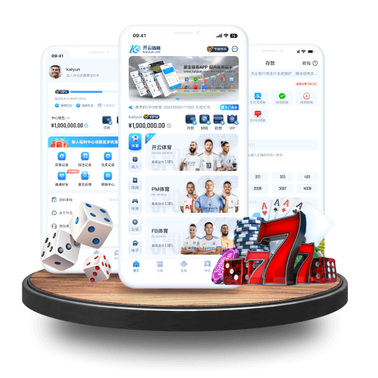 新利18luck娱乐全站APP界面